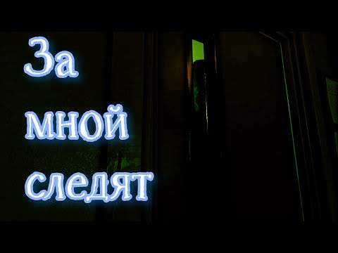 Видео: Меня преследуют в больнице #1 Visage 3 глава