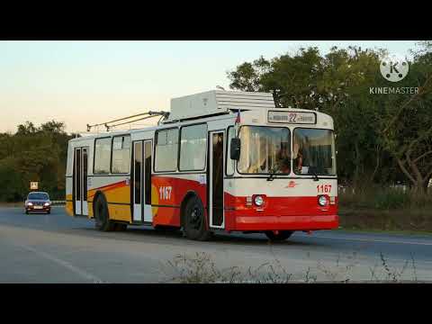 Видео: Севастопольский троллейбус ( ЗиУ ЮМЗ ТROLZA )
