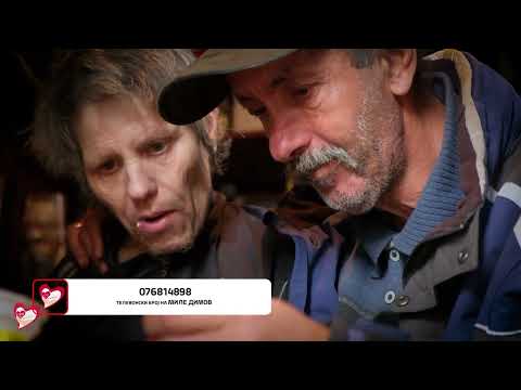 Видео: Срце на Дланка с.3 еп.32 https://srcenadlanka.mk/