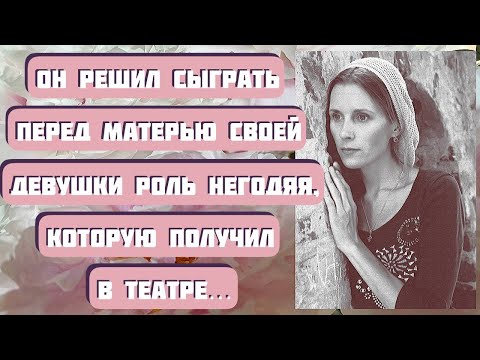 Видео: Забавные и классные рассказы Александра Вампилова. Читает Светлана Копылова. Интересные истории.