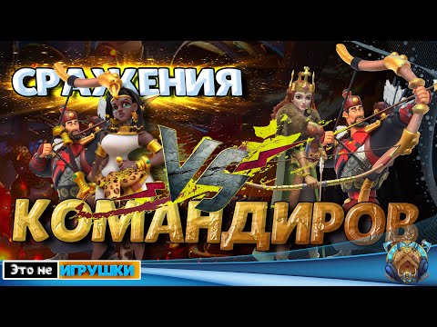 Видео: ПЕРВЫЕ ТЕСТЫ АМАНИТОРЕ, БУДЕТ ЛИ ОНА ЛУЧШЕ ЭТЕЛЬФЛЕДЫ? ⚔ игра Rise of Kingdoms