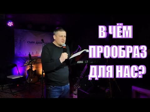 Видео: Мемфивосфей - прообраз для нас Библейская история жизни царя Давида пример благодати обетований Бога