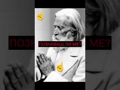 Видео: “САМО ЧИСТИТЕ ПО СЪРЦЕ ЩЕ ВИДЯТ БОГА” 🙏🏻 #петърдънов #subscribe #българия #follow #беседа 
