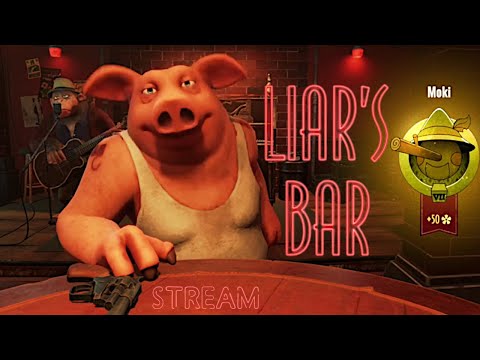 Видео: Мармок и друзья Liar's Bar ( лучшие смешные моменты со стрима )