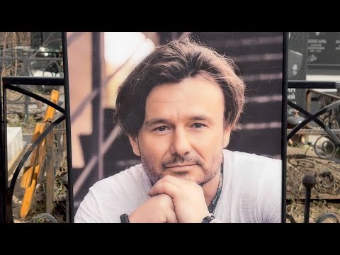 Видео: Ушёл так рано ... На могиле талантливого актёра Ивана Рудакова  / Троекуровское кладбище 2024