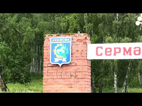 Видео: Село Серменево. Белорецкий район. Башкортостан. Южный Урал.