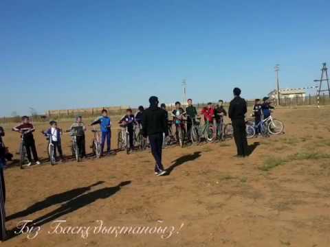 Видео: Біз Басқұдықтанбыз!!