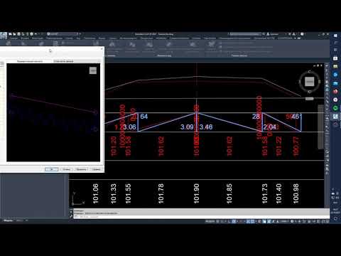 Видео: Autodesk Civil 3D Поперечное сечение автомобильной дороги. Уклоны и длина существуюшей дороги.