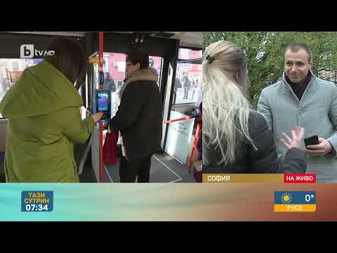Видео: Джебчийки с маски се опитват да крадат в градския транспорт на София | „Тази сутрин“ – БТВ
