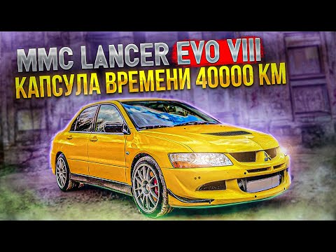 Видео: MMC Lancer EVOLUTION VIII БЫСТРЕЕ ВАШЕЙ Skoda Octavia RS