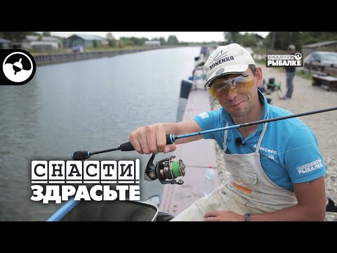 Видео: Скоростная рыбалка. 2 рыбы в минуту | Снасти, здрасьте!