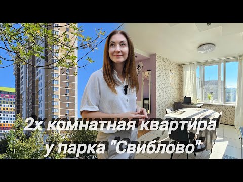 Видео: 2х комнатная квартира у парка "Свиблово"