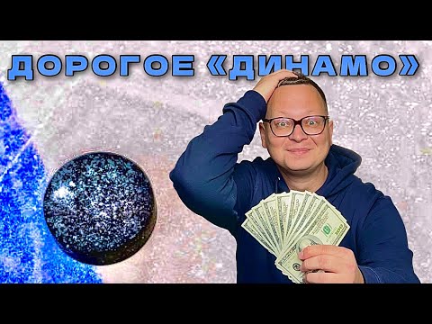 Видео: Сколько стоит выезд в Минск и зачем оформлять банковскую карту в Беларуси | «Динамо» Минск