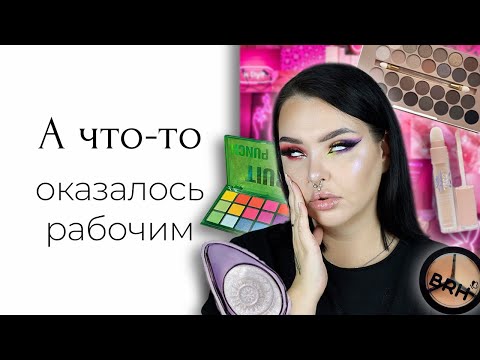 Видео: Самая популярная косметика с Wildberries часть... 5?