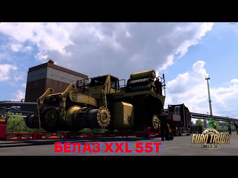 Видео: Обновил визуал Мерседеса, последние негабариты в Германий Euro Truck Simulator 2