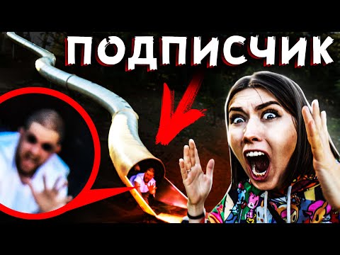 Видео: SCP ГОРКА пожиратель ДРОН снял как горка СОЖРАЛА ПОДПИСЧИКА