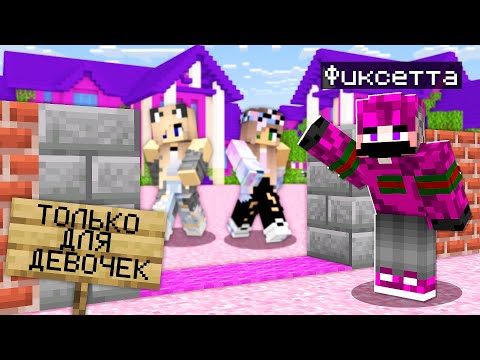 Видео: 😱Я зашёл на 20 САМЫХ СЛОМАННЫХ СЕРВЕРОВ в Майнкрафт!