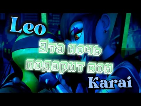 Видео: Черепашки ниндзя Карай и Лео💙🖤