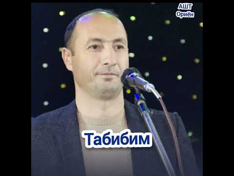 Видео: Сарвар Мýминов Табибим