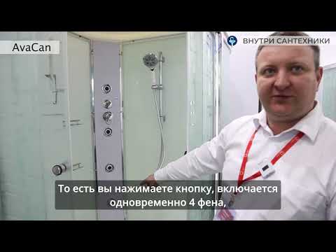 Видео: Выставка Mosbuild 2025. Видео-обзор новинок и трендов