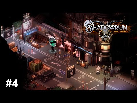 Видео: ГОРЕСТЬ ДЛЯ КАСТЕЛЯНШИ или ДЕМОНТАЖ ХЛИПКИХ ОСНОВ – Shadowrun Dragonfall #4 – прохождение игры