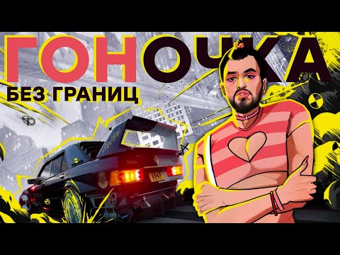 Видео: Полный провал. Обзор Need for Speed Unbound