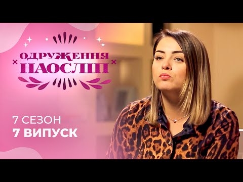 Видео: БАЙКЕР ТА HR-МЕНЕДЖЕР! Чи зможуть дві протилежності побудувати міцну родину? Шанс на кохання