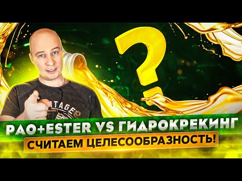 Видео: Как отсрочить капиталку алюминиевого блока? Дорогой MOTUL который не смог.