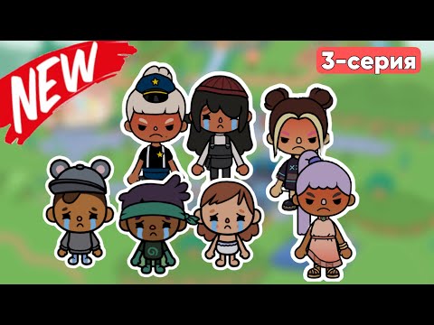 Видео: БУЛЛИНГ 3-СЕРИЯ | МЕКТЕПТЕ ҰРДЫ