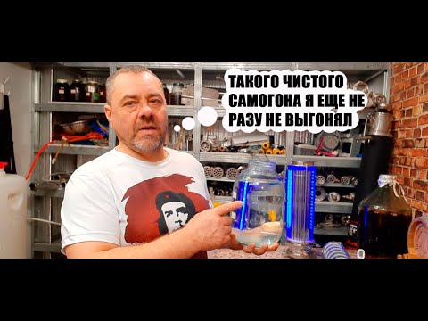 Видео: Купил самогонный аппарат на OZON тарельчатая колонна + царга с СПН. Что получилось?