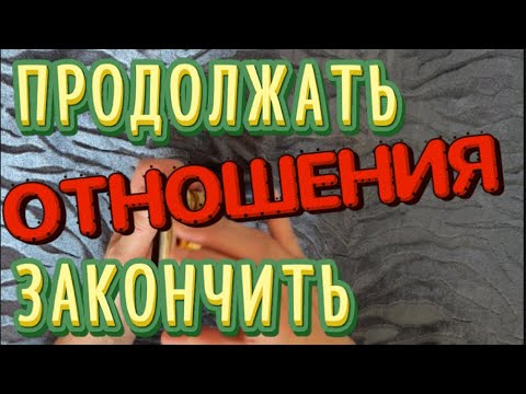 Видео: Вся ПРАВДА о ПАРТНЕРЕ‼️