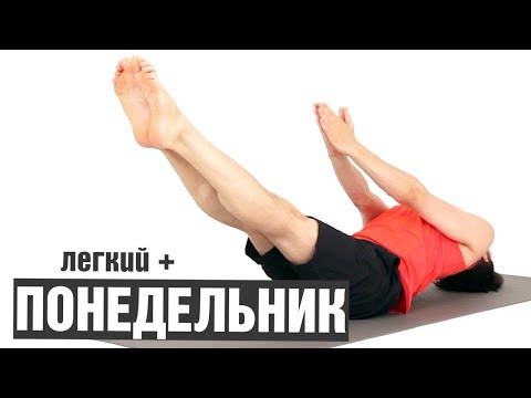 Видео: Йога Понедельник.  Средняя сложность комплексов йоги на 5 дней в неделю