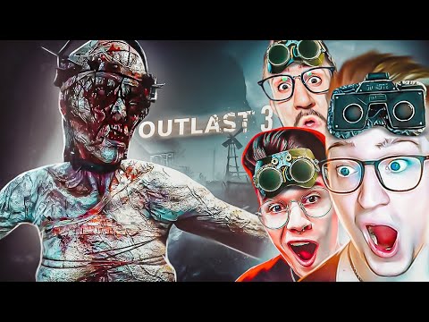Видео: OUTLAST 3 ВЫШЕЛ! ОЧЕНЬ СТРАШНО! САМАЯ ОЖИДАЕМАЯ ИГРА 2023 ГОДА! КООПЕРАТИВНЫЙ УЖАС!