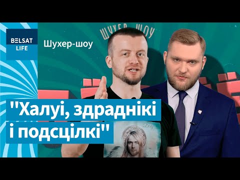 Видео: Павук тэлефануе Азаронку | Паук звонит Азаренку