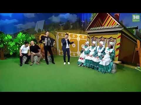 Видео: Хасаншин Ильгиз - Санама син кәккүк, гомеремне (Кәмит Җәвит тапшыруы)