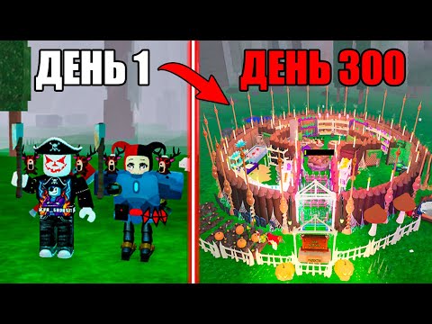 Видео: 😱ПОСТРОИЛИ БАЗУ ВЕДЬМЫ В 99 НОЧЕЙ В ЛЕСУ! ЛУЧШАЯ БАЗА В 99 NIGHTS IN THE FOREST!