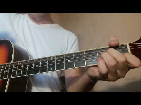 Видео: Король и Шут - Счастье (аккорды)