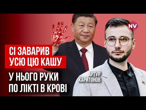 Видео: Китай заинтересован это разрушить. Сейчас окно возможностей для провокаций закроется | Харитонов