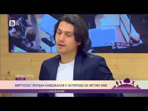 Видео: Интервю с Йордан Камджалов на 05.01.2015