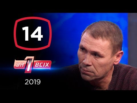 Видео: Отцу безразлична болезнь сына – Один за всех – 08.12.2019