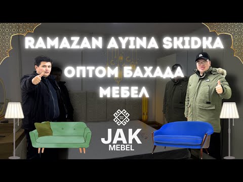Видео: РАМАЗАН АЙЫНДА СКИДКА ОПТОМ БАХАДА МЕБЕЛЛЕР JAK MEBEL