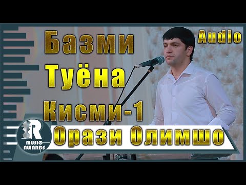 Видео: Орази Олимшо Базми Туёна Кисми 1 2020 Orazi Olimsho Bazmi Tuyona Qismi 1 2020s