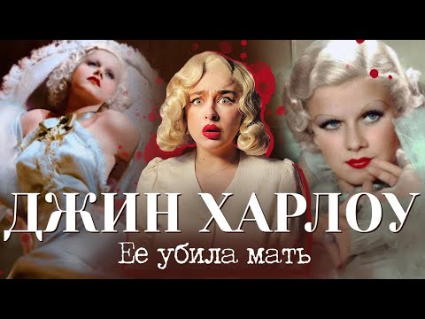 Видео: УМИРАЛА ЗВЕЗДОЙ, НО ЖИЛА КАК ЗАЛОЖНИЦА.