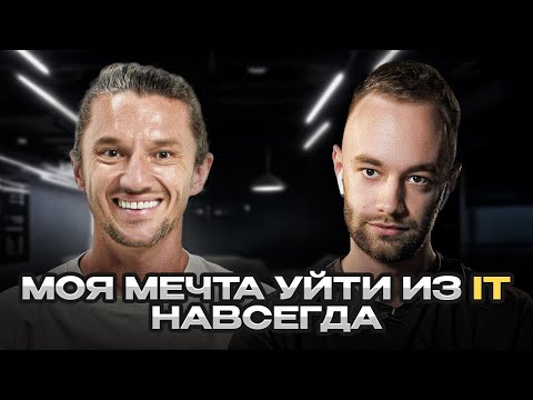 Видео: Ты больше НЕ НУЖЕН! Как искусственный интеллект ВЫТЕСНЯЕТ ЛЮДЕЙ из IT