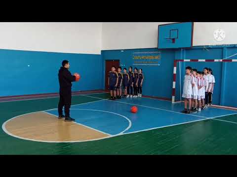 Видео: Ашық сабақ. Баскетбол. Екі жақты ойын
