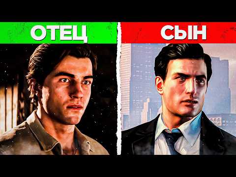 Видео: КТО РЕБЁНОК ЭНЦО И ИЗАБЕЛЛЫ MAFIA THE OLD COUNTRY? ОБЪЯСНЕНИЕ КОНЦОВКИ