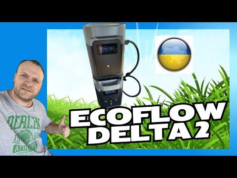 Видео: EcoFlow Delta 2: Полный обзор и реальный опыт использования