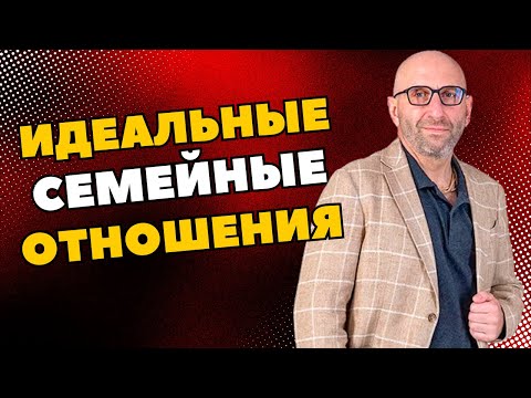 Видео: ВЫ ЭТОГО НЕ ЗНАЛИ? ГЛАВНОЕ ПРАВИЛО ИДЕАЛЬНЫХ ОТНОШЕНИЙ. Лекция Сатьи #сатья, #философия, #сатьядас