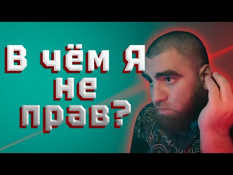 Видео: Как косметика вызывает ШИЗОФРЕНИЮ? | Арсен Маркарян