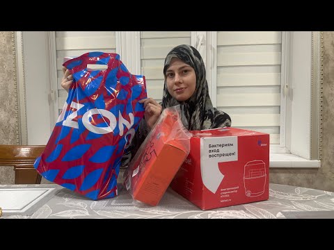 Видео: Мини распаковка Ozon & Wildberries 🛍️